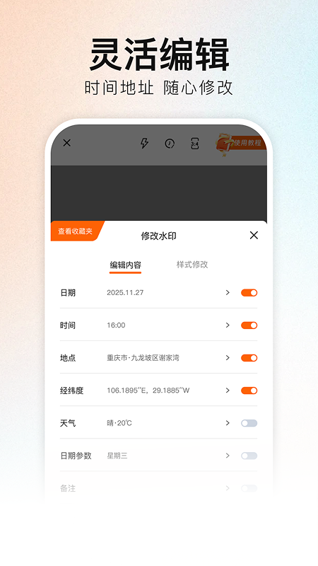 图1