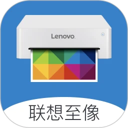 联想至像打印