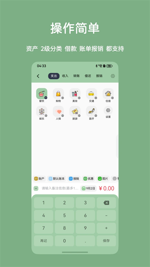 图1