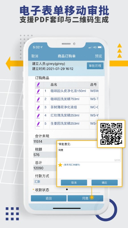 图2