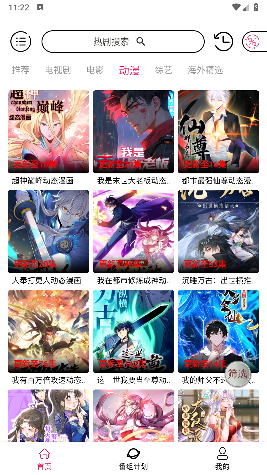图1