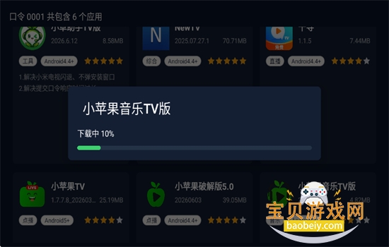 图6