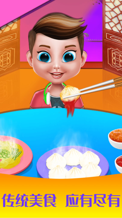 图2
