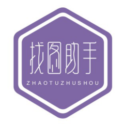 找图助手