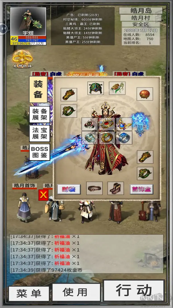 图4