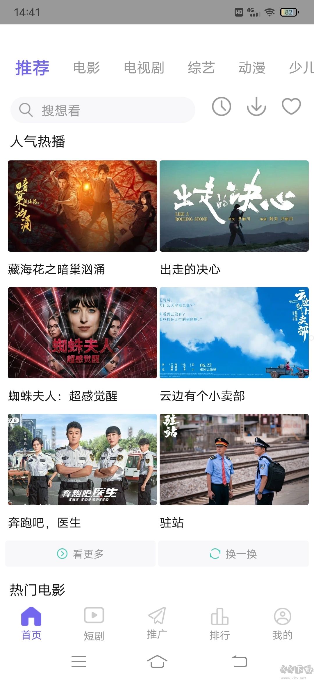 图4
