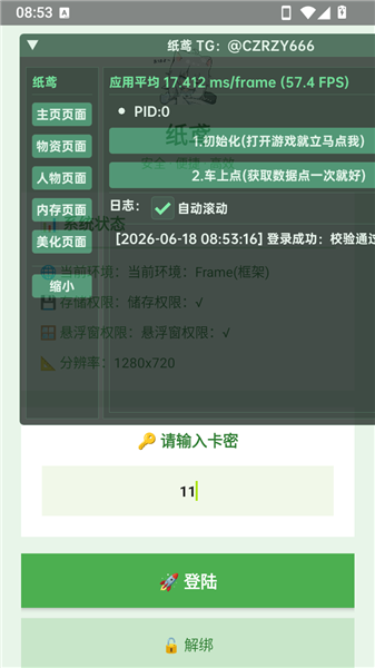 图3