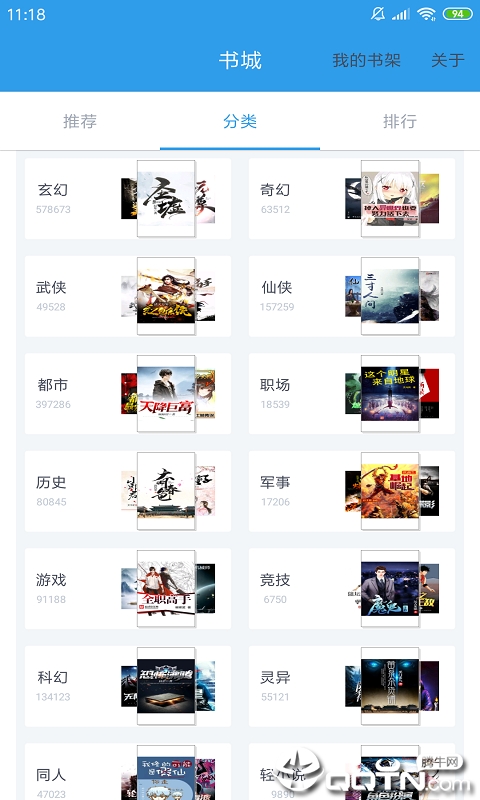 图2