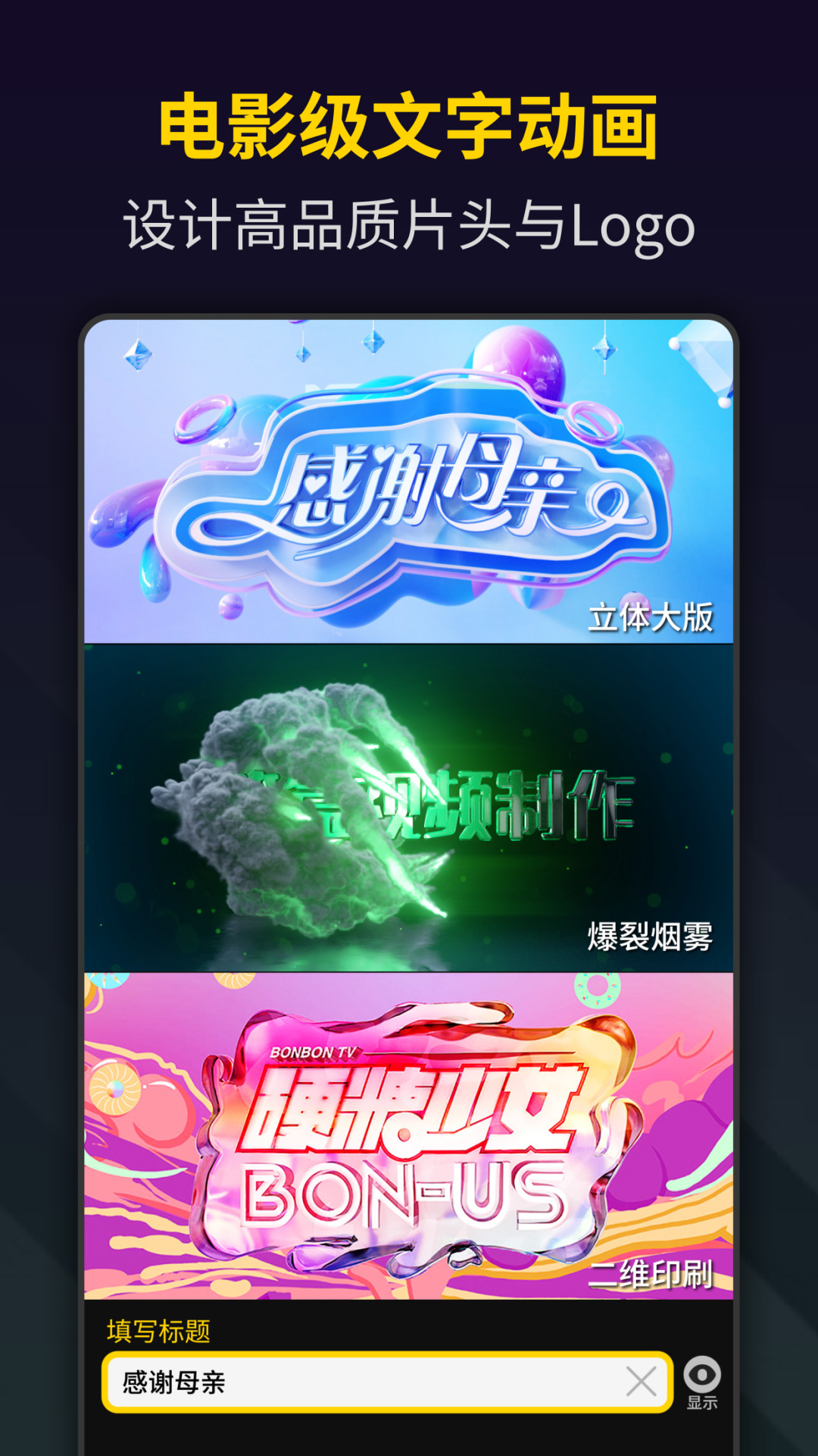 图3