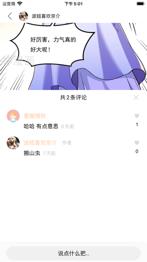 图1