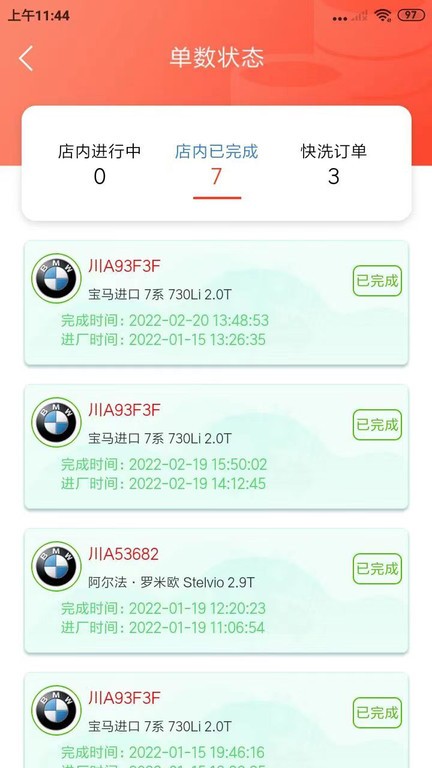 图1