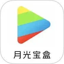 月光宝盒视频免费观看完整版
