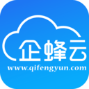 企蜂云 for android v2.2.69 安卓手机版