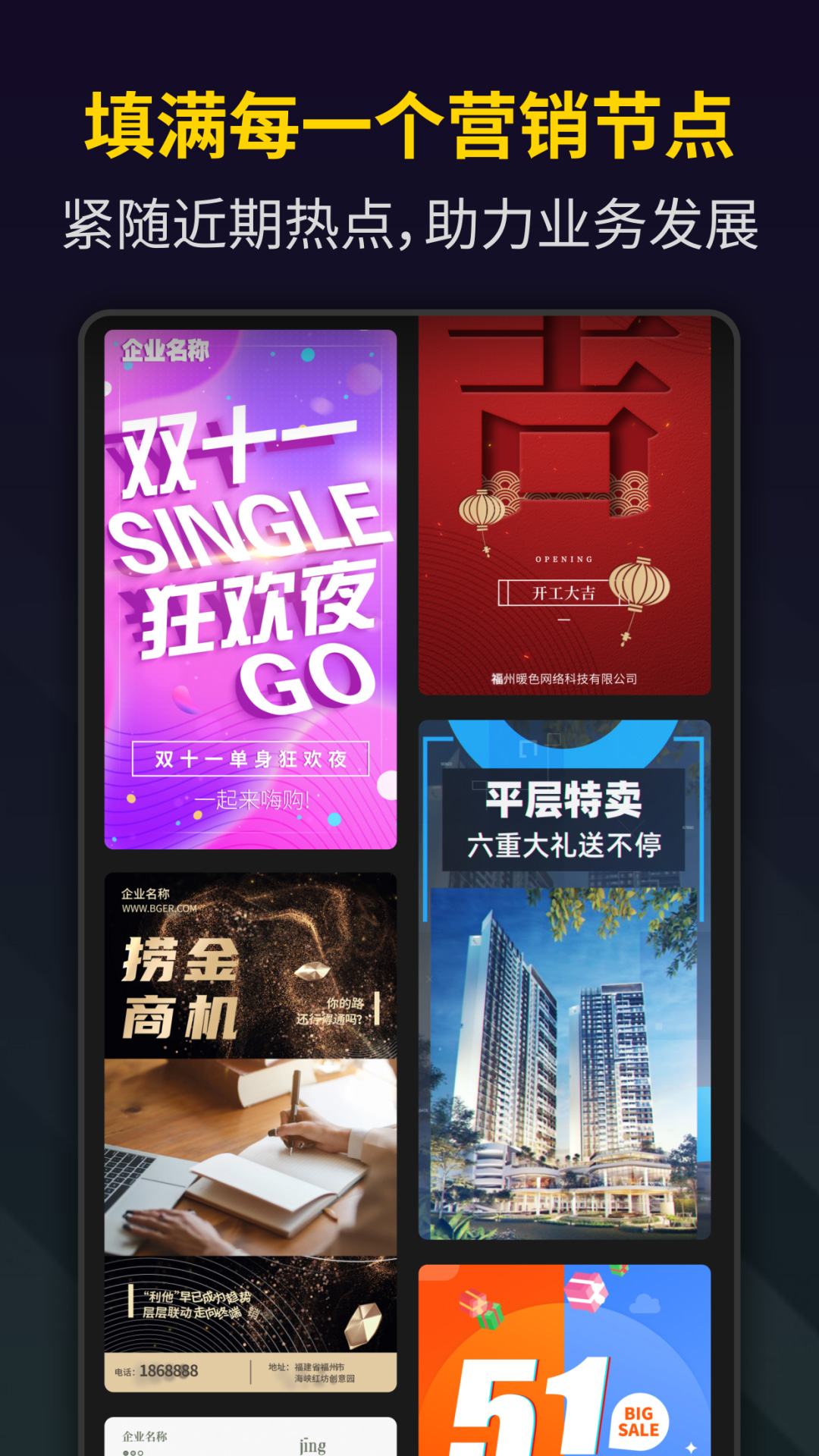 图4