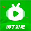 狮子影视免费追剧app