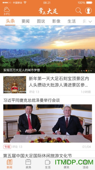 图1