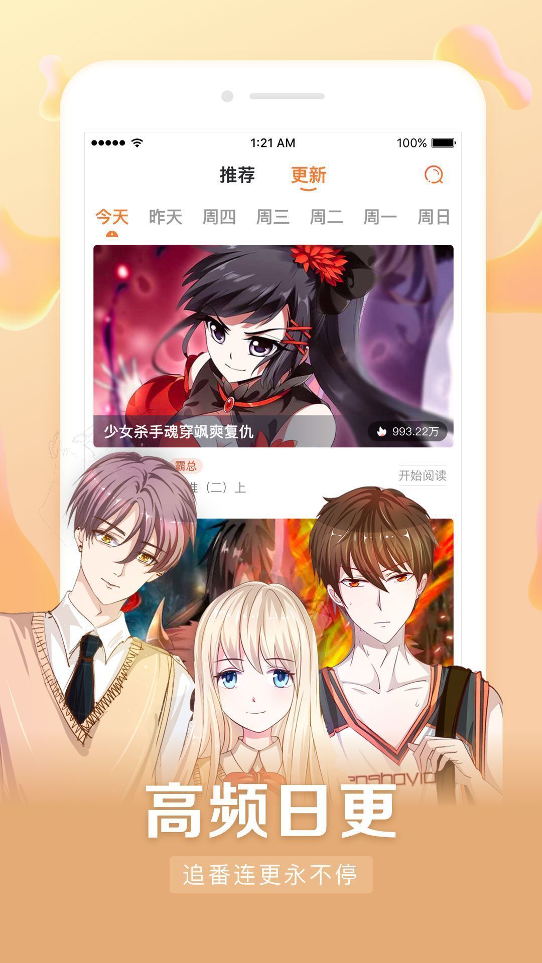 图1