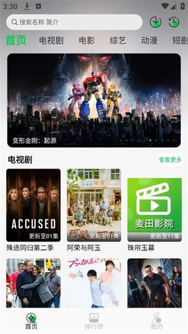 图1
