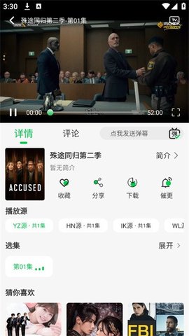 图2