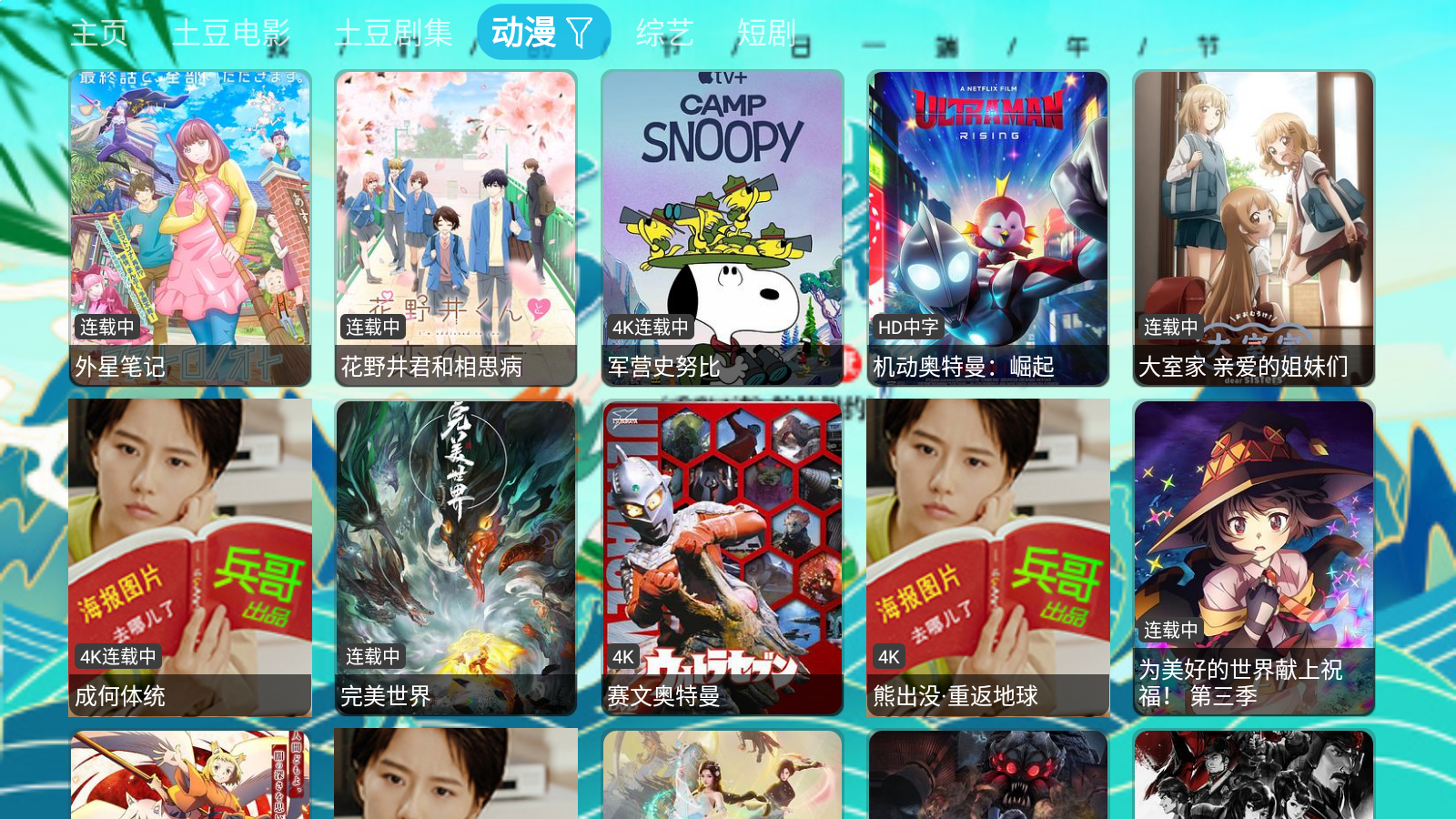 图4