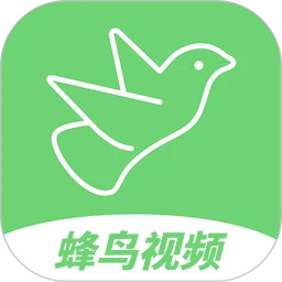 蜂鸟视频app安卓版