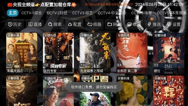图2