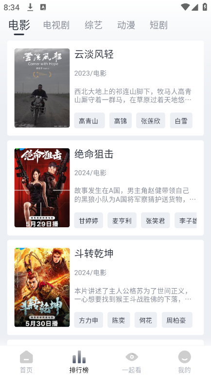 图1