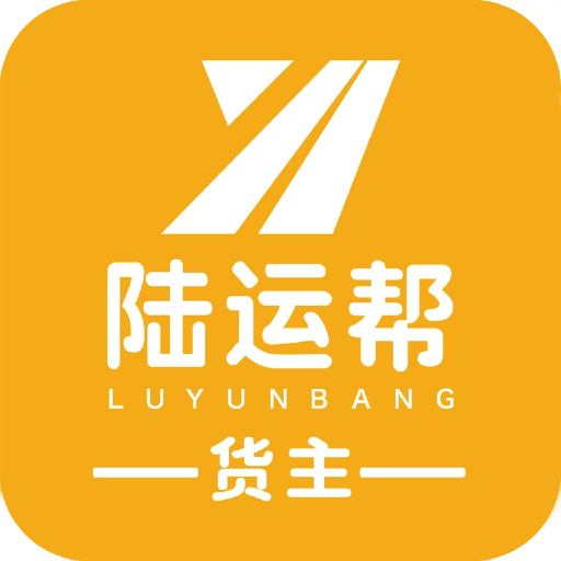 陆运帮