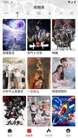 图1