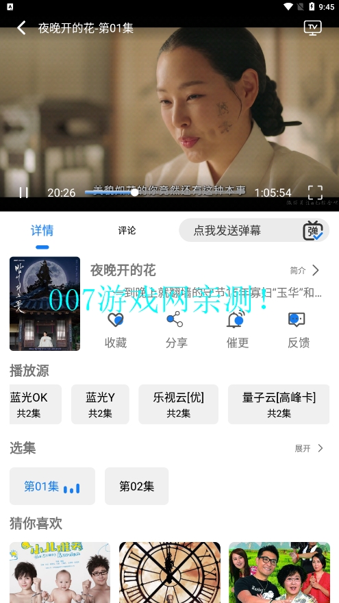 图7