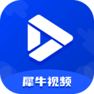 犀牛视频免费追剧app下载安装-犀牛视频免费追剧app2026最新版