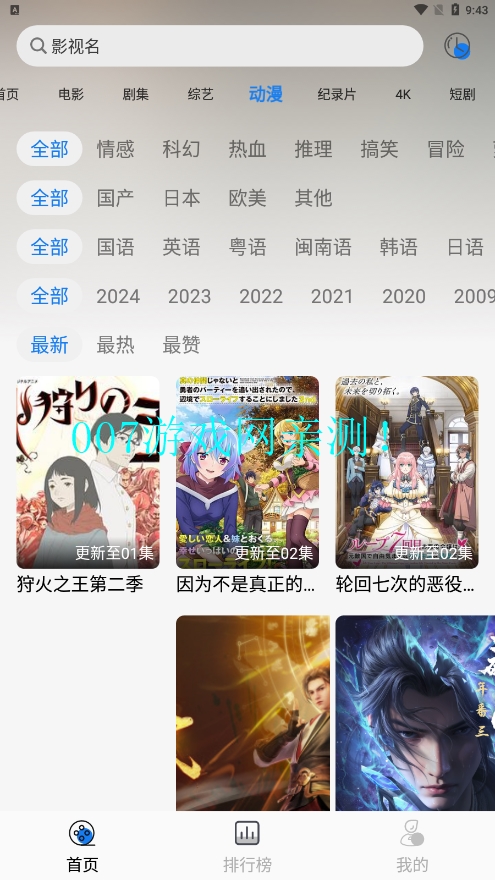 图5
