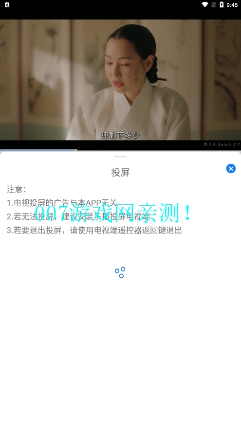 图8