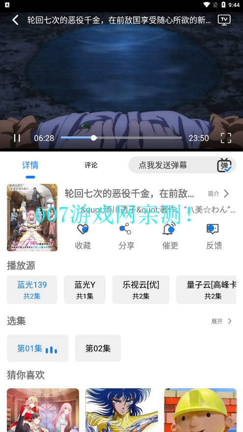 图6