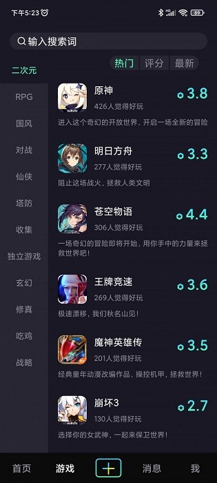 图4
