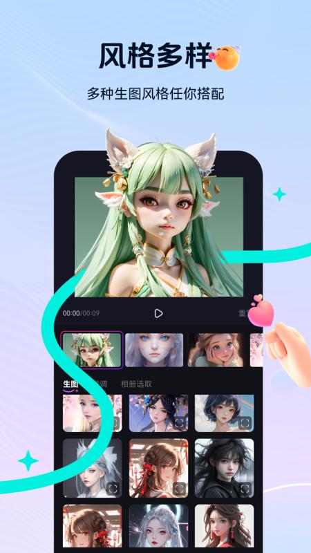 图2