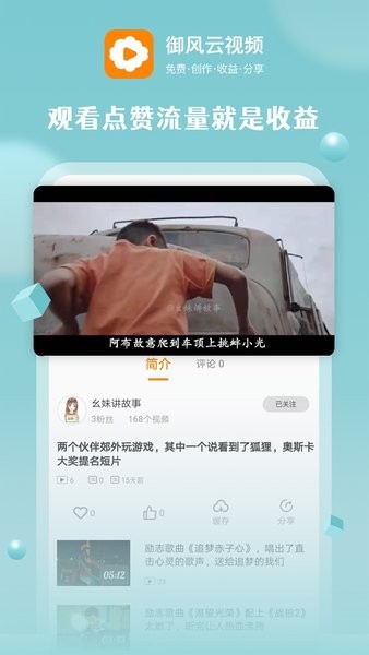 图4