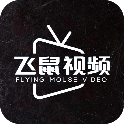 竹叶视频app