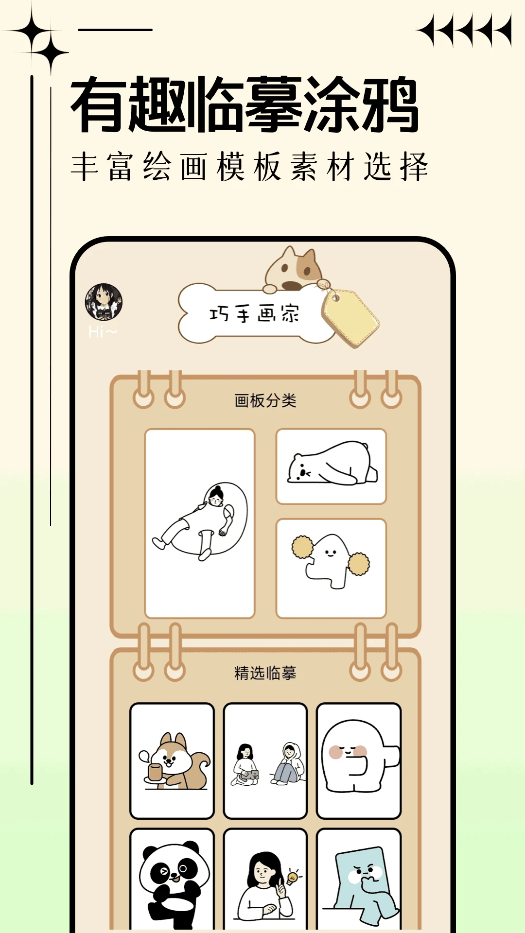图4