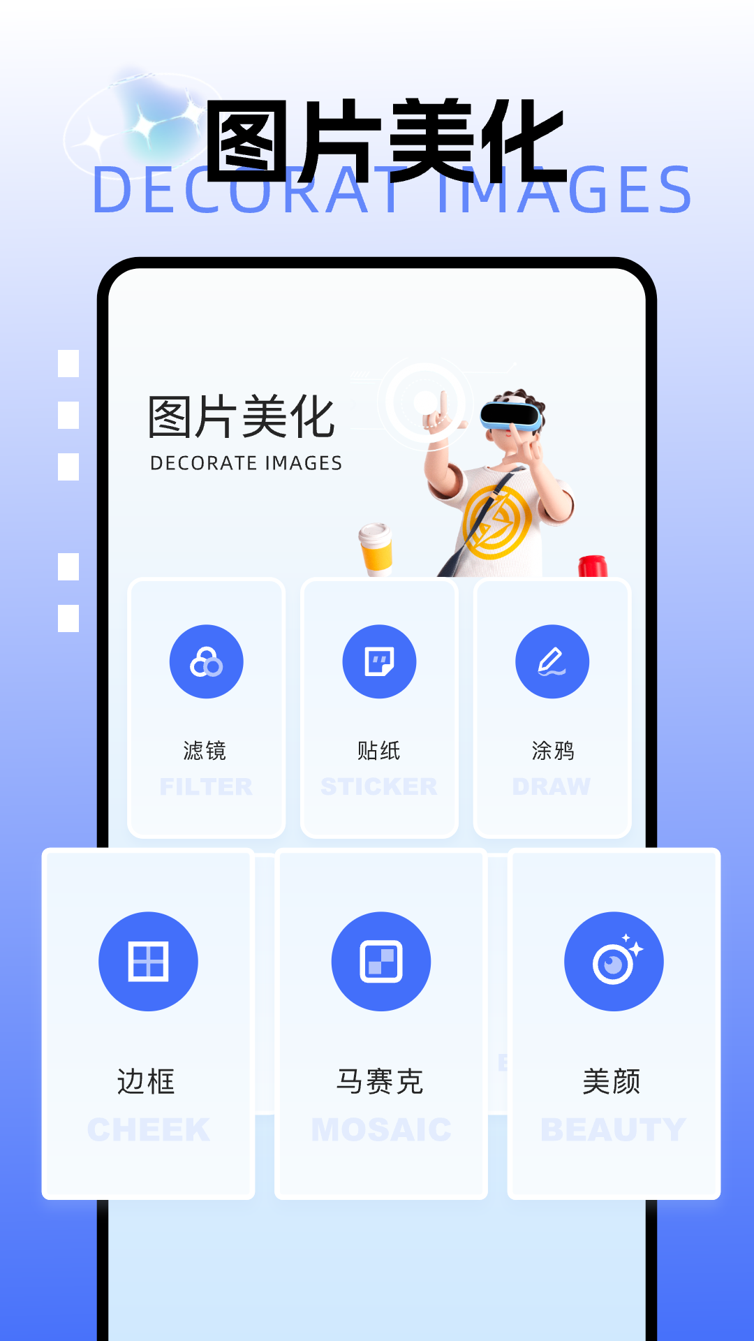 图4