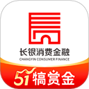 长银消费金融