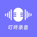 叮咚录音
