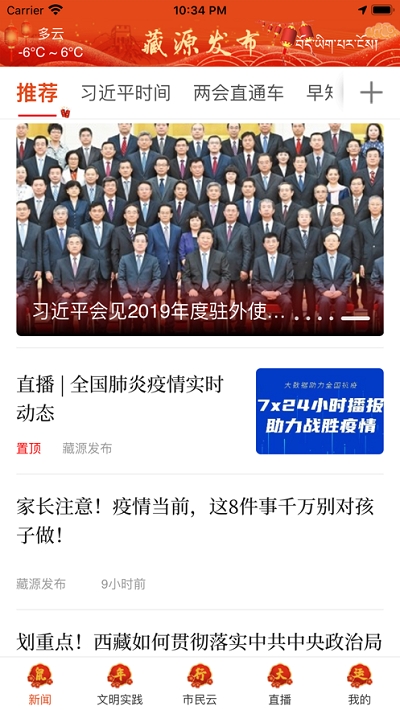 图1