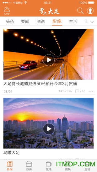 图4