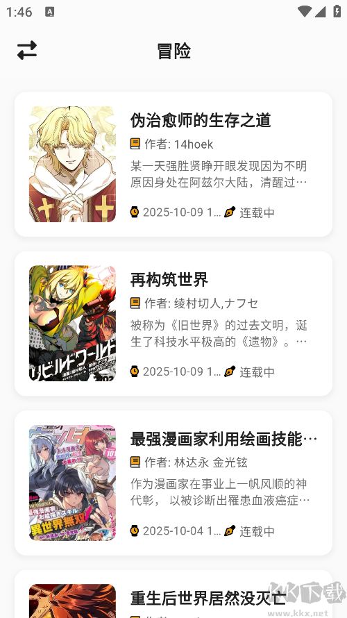 图2