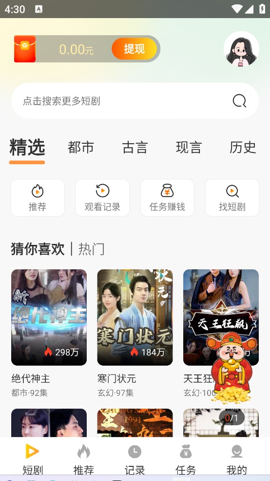 图5