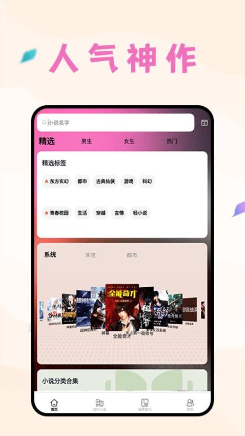 图1