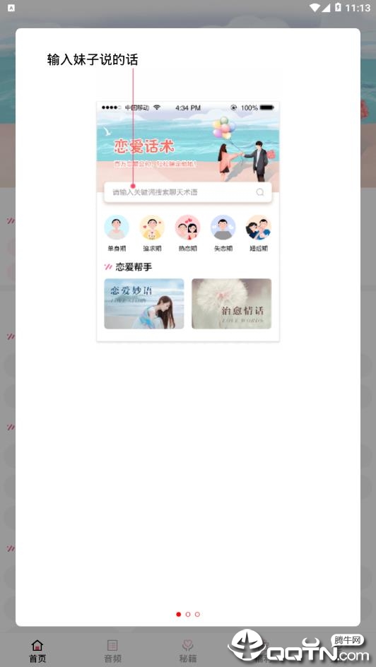 图1