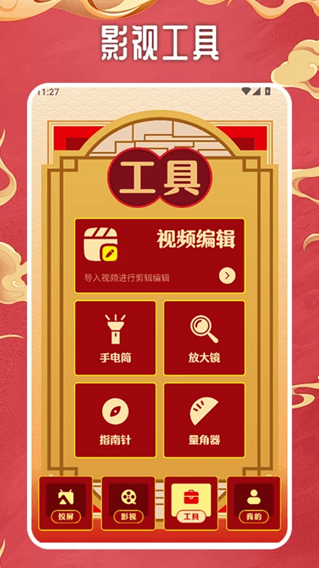 图3