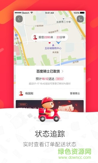 图3